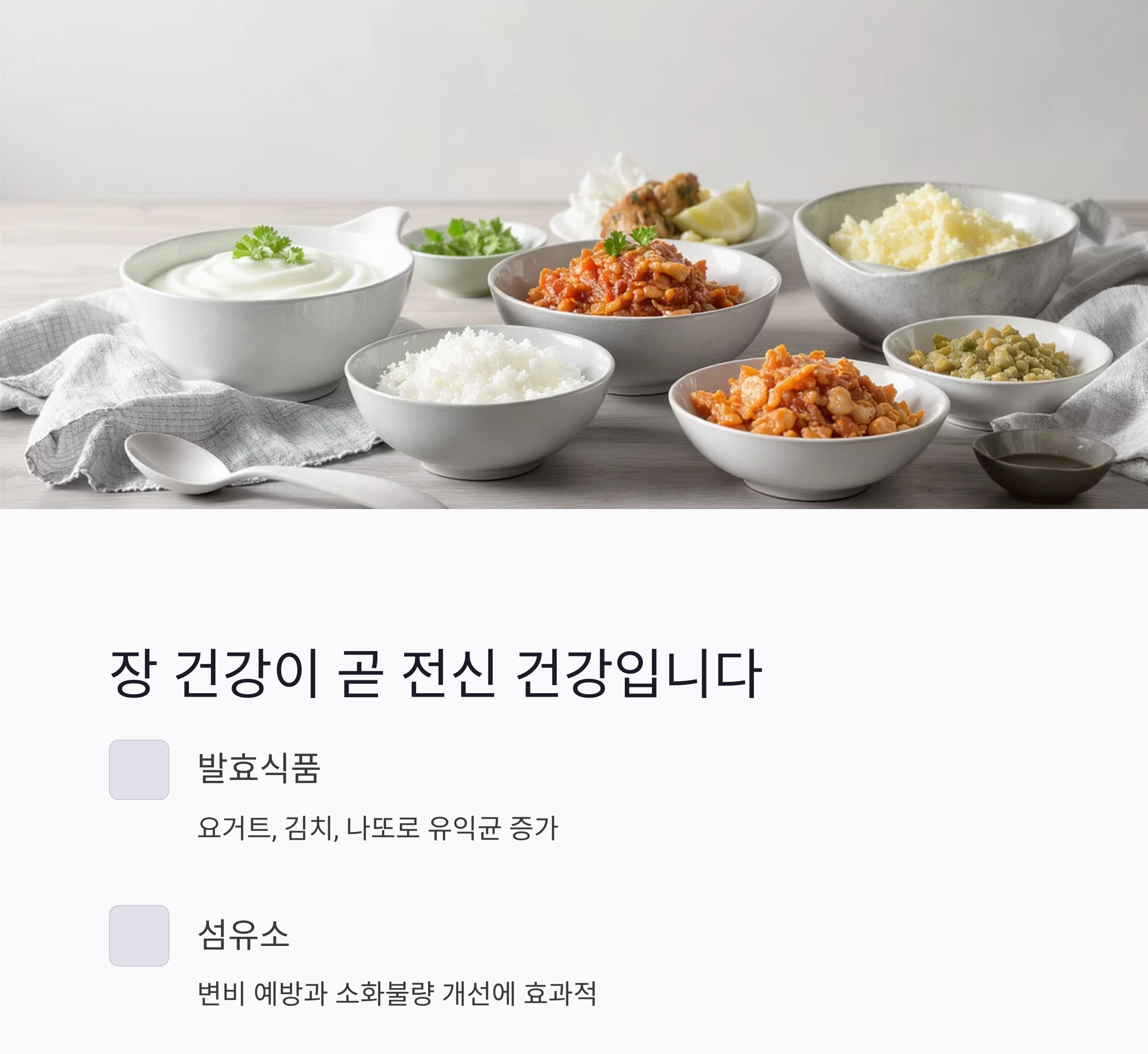 나이 들어도 활기차게! 인생을 바꾸는 건강 비법 7가지