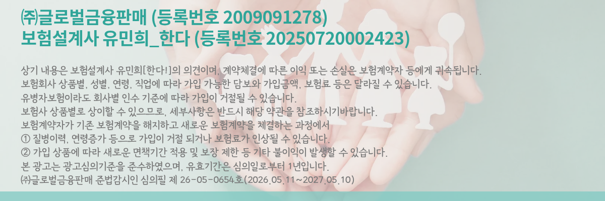 준법심의안내