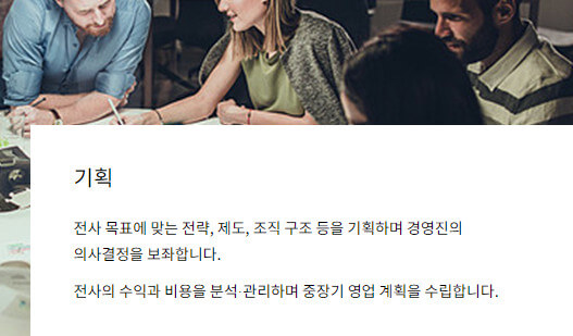 롯데백화점 채용
