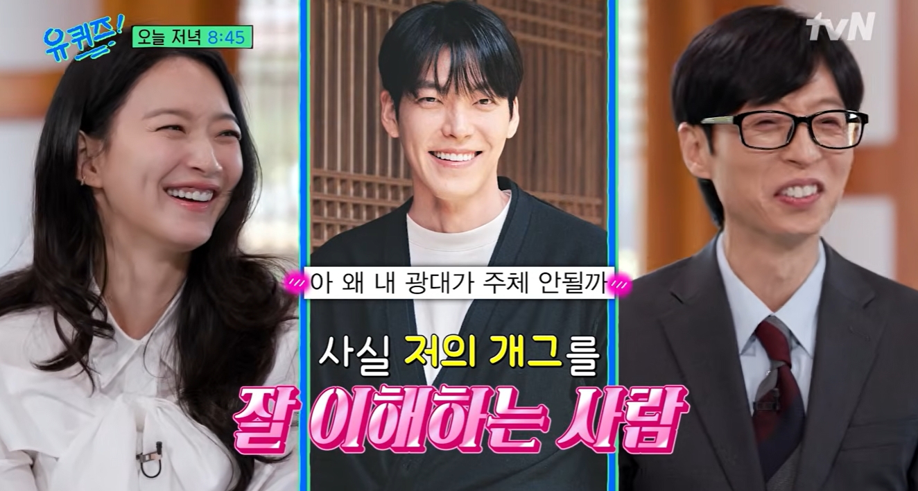 김우빈 프로필