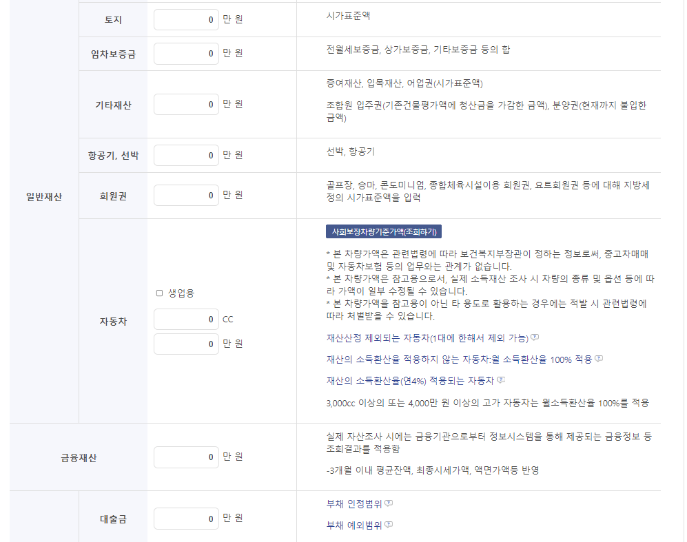 기초노령연금 수급자격 신청방법