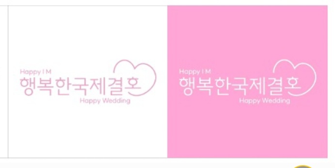 러시아 우즈벡 행복한 국제결혼