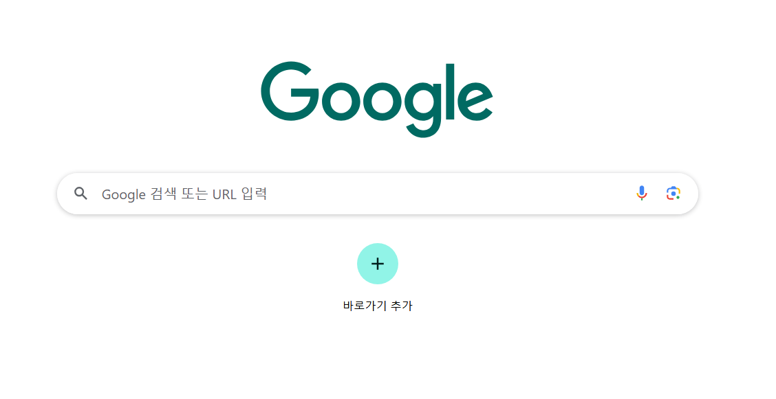 방법 2: 구글 검색창에 '파이썬' 입력하기