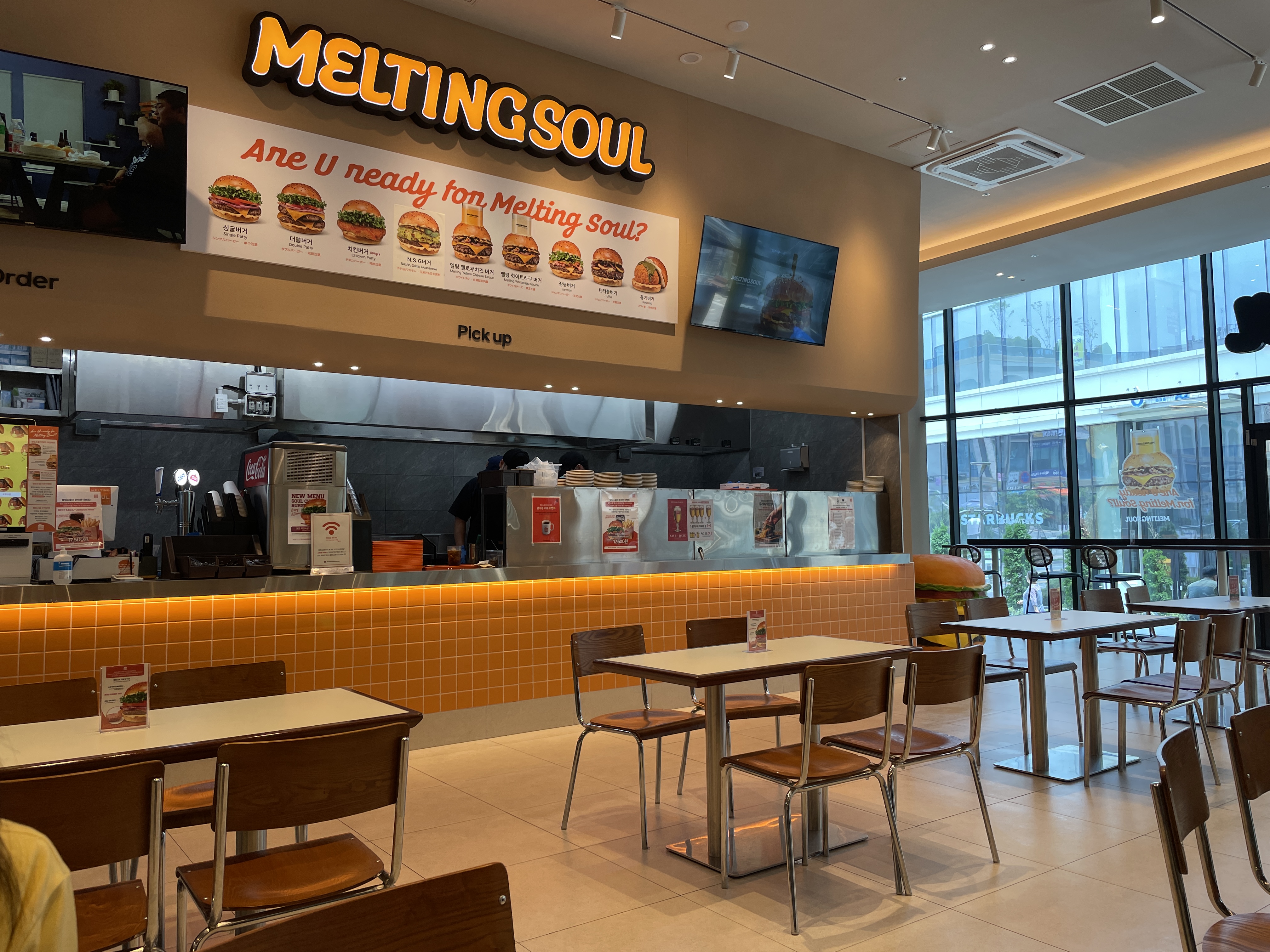 멜팅소울 호수공원