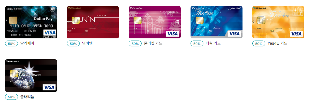 서울랜드 자유이용권 할인