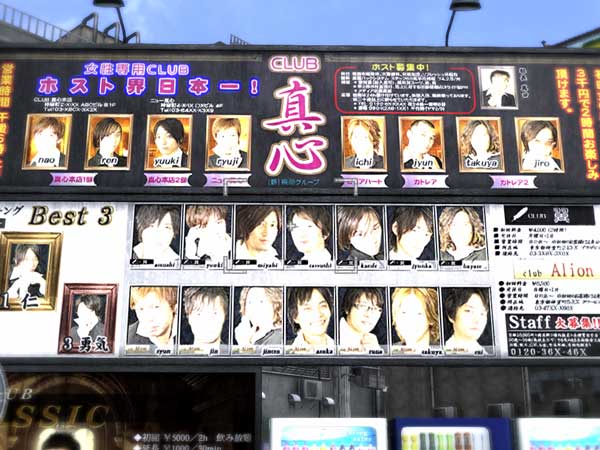 장비 - 방어구 목록 타이틀 이미지