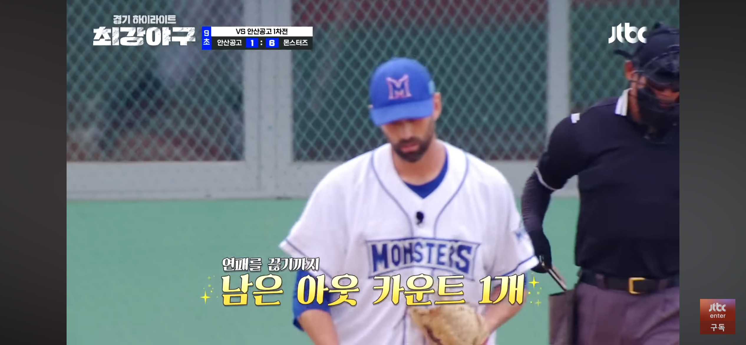 '니퍼트의 삼진쇼' 그리고 경기 막판 뼈아픈 실투