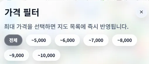 거지맵 살펴보기 6