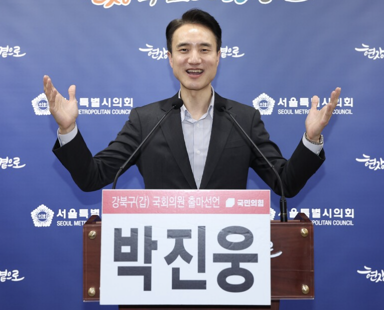 박진웅2