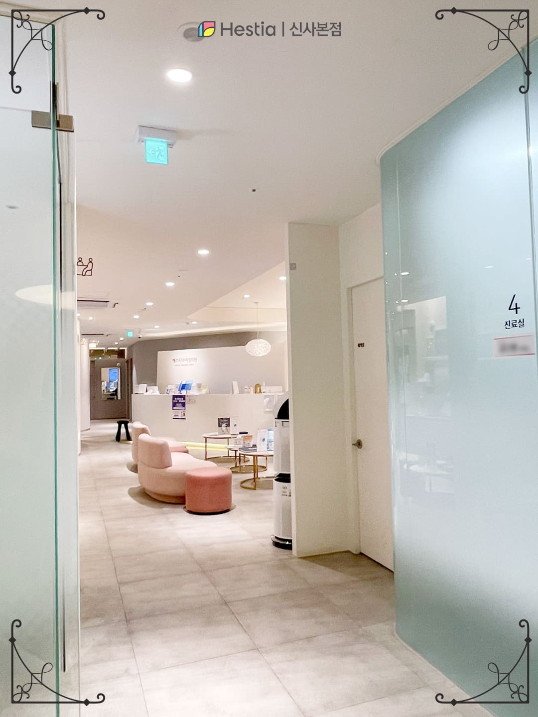 2. 운동으로 해결되지 않을 만큼 증상이 심한 경우인지.