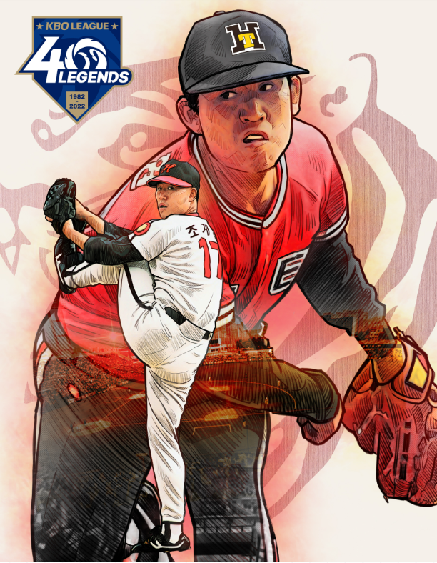 KBO 40인 레전드 중 조계현 선수 관련 이미지