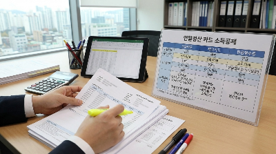 연말정산 신용카드공제