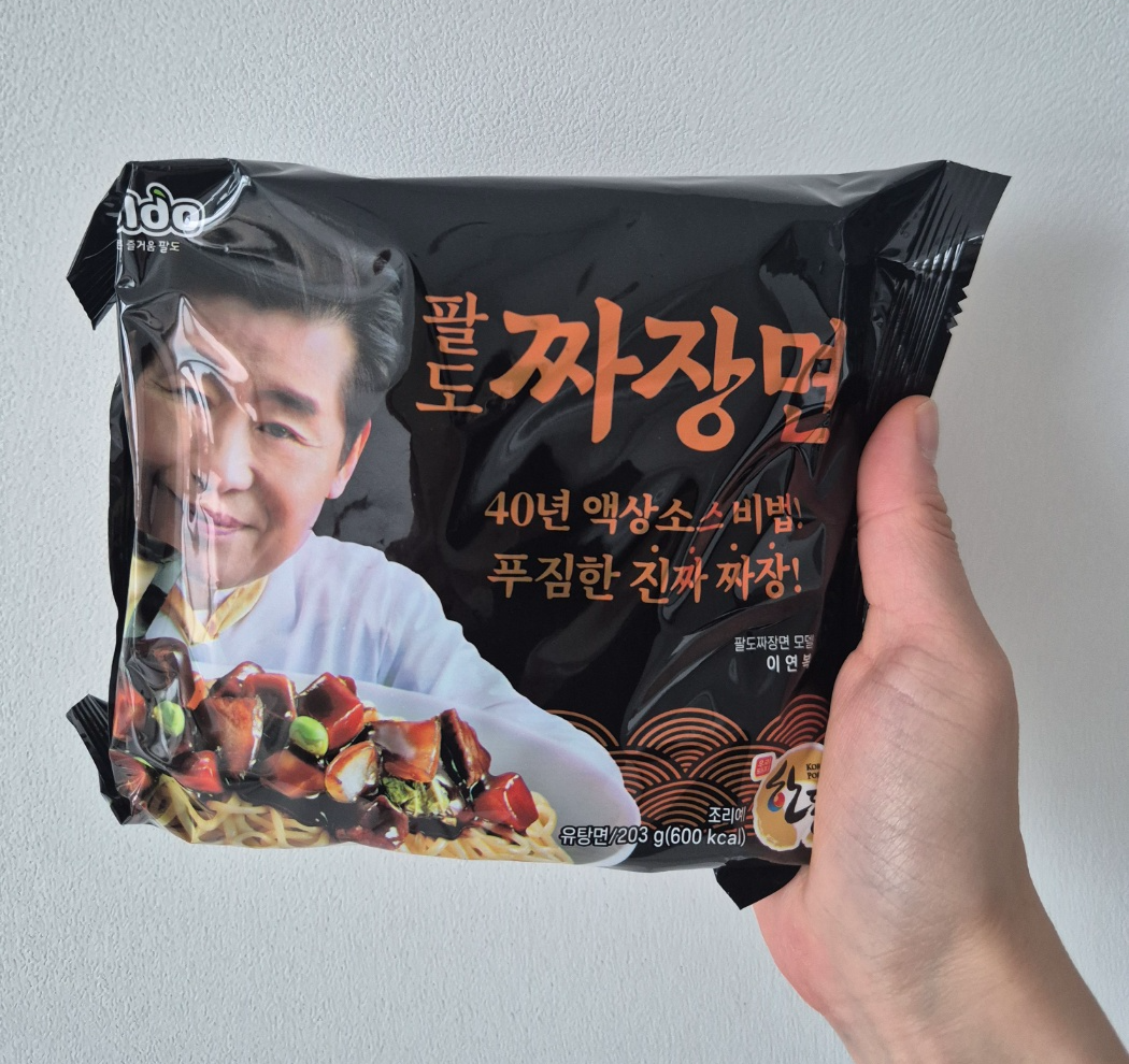 이연복 팔도 짜장면