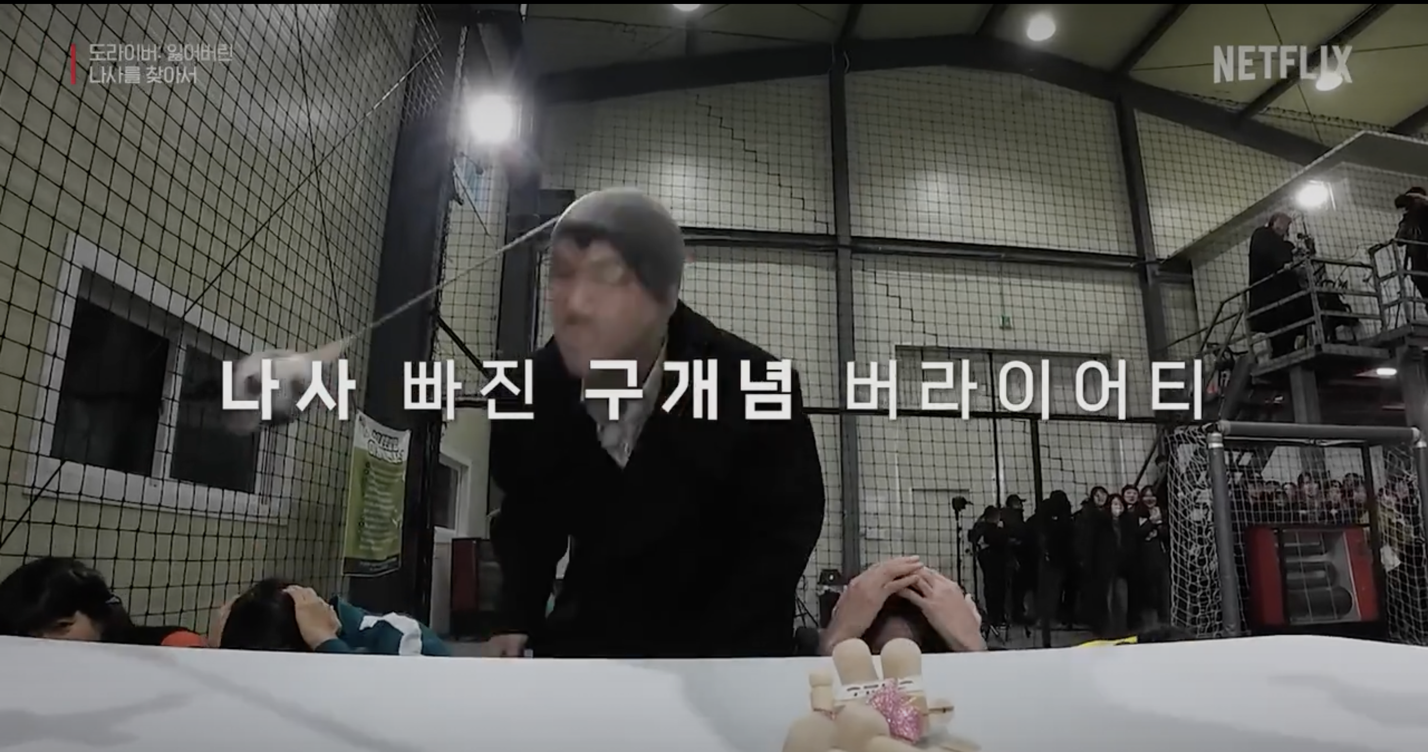 홍김동전 넷플릭스