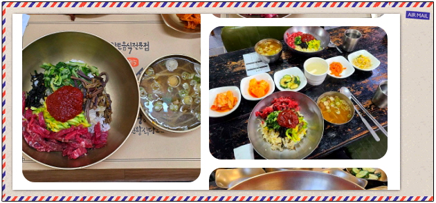 전현무계획2 진주 진주비빔밥 홍두깨살육전 진주불고기 후기