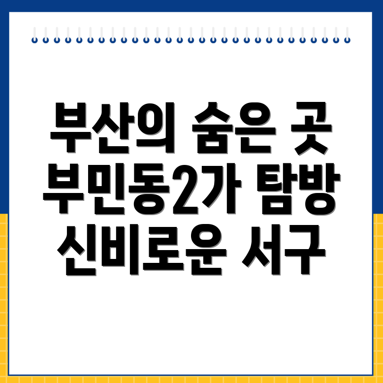 무인 키즈카페 창업