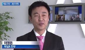 윤석열 전한길 부정선거 다큐 관람