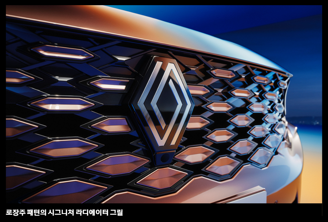 그랑 콜레오스 가격 제원 연비