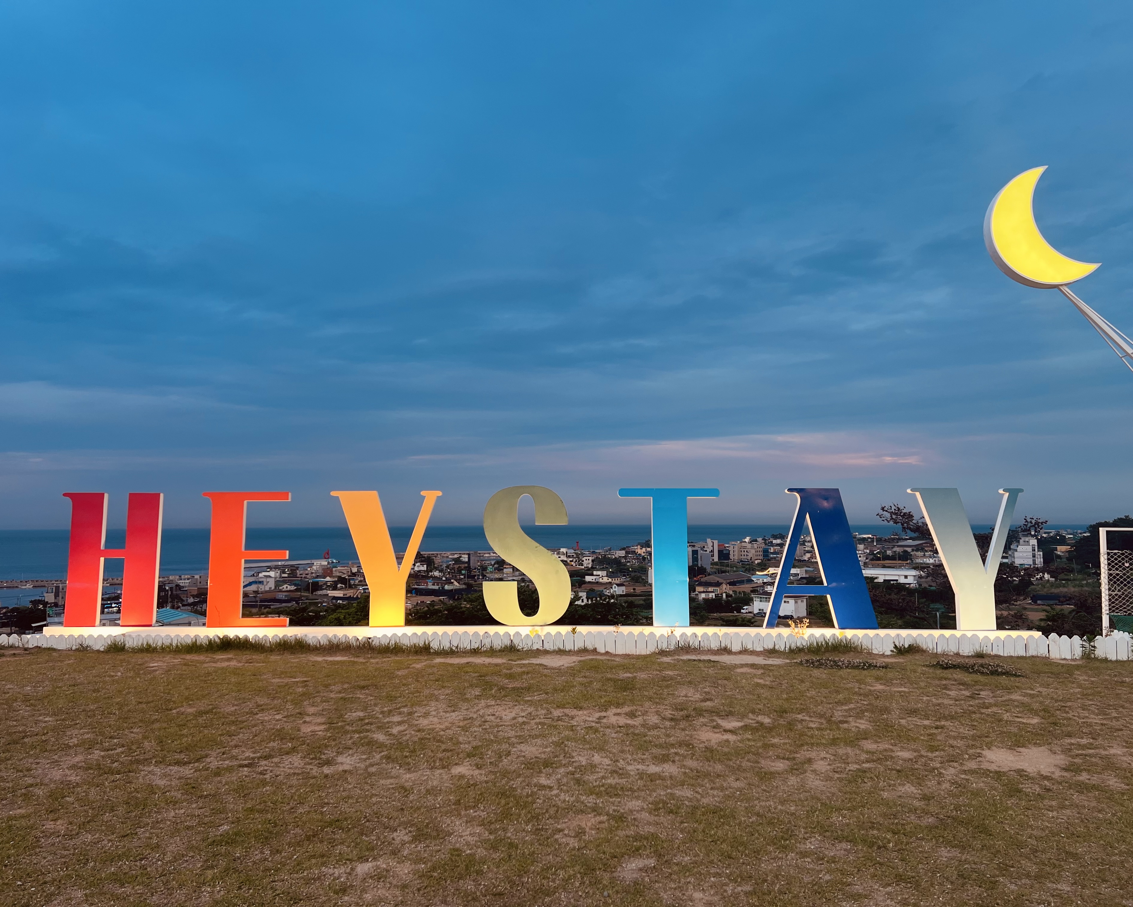 헤이스테이#헤이스테이기장#기장바비큐#기장카라반#부산오션뷰카페#기장카페추천#기장아이와가볼만한곳#기장카라반, 달 포토존