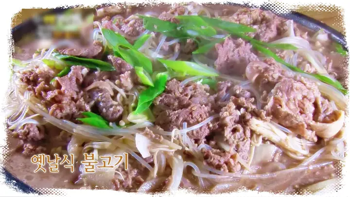 50년-노포-6시내고향-한우불고기-소불고기-밀키트-온라인-택배-주문-경북-안동-맛집-01