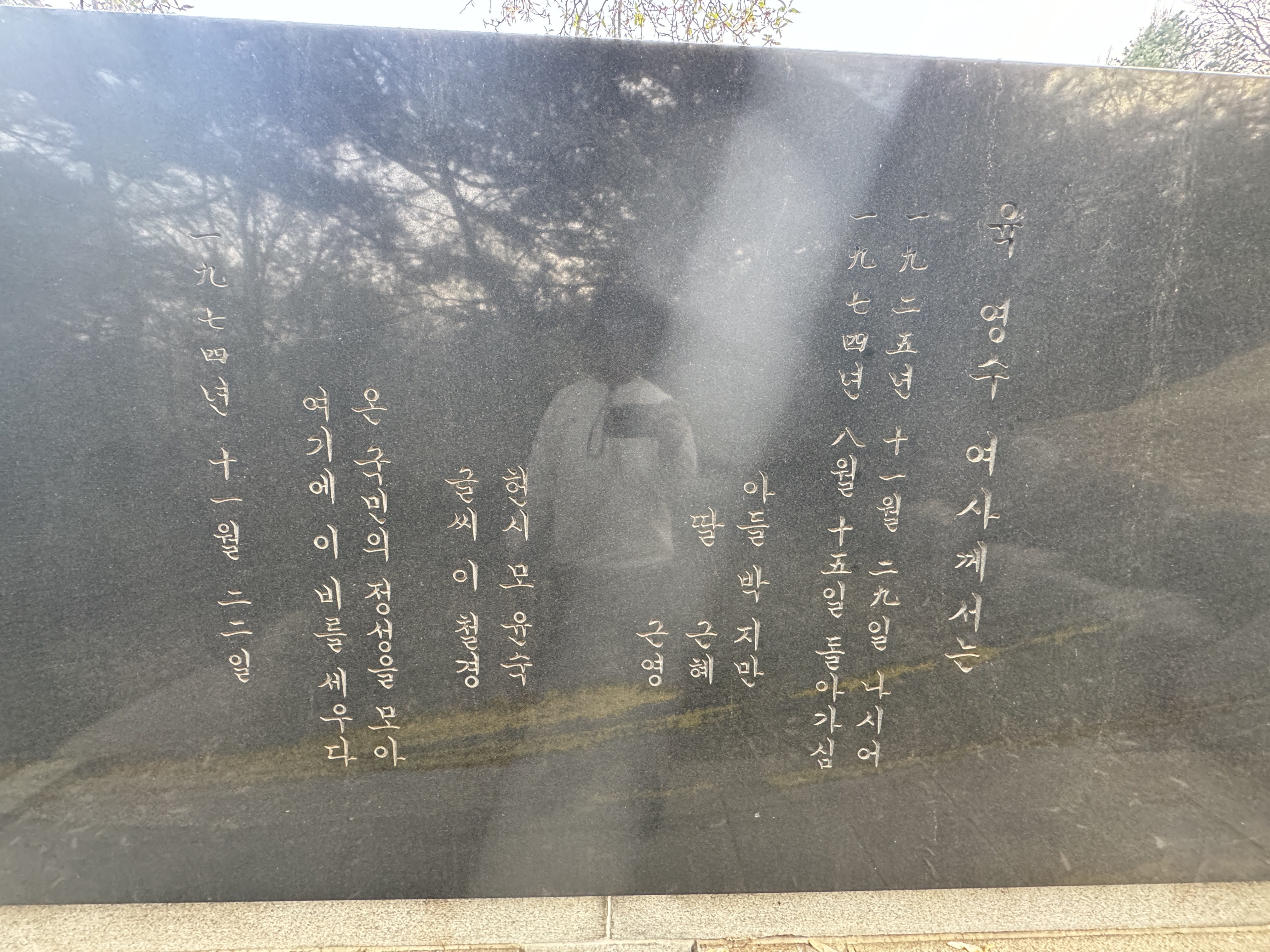 국립현충원