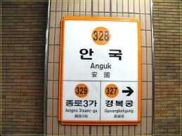 청와대 가는길 완벽정리｜대중교통&middot;지하철&middot;버스 노선 총정리