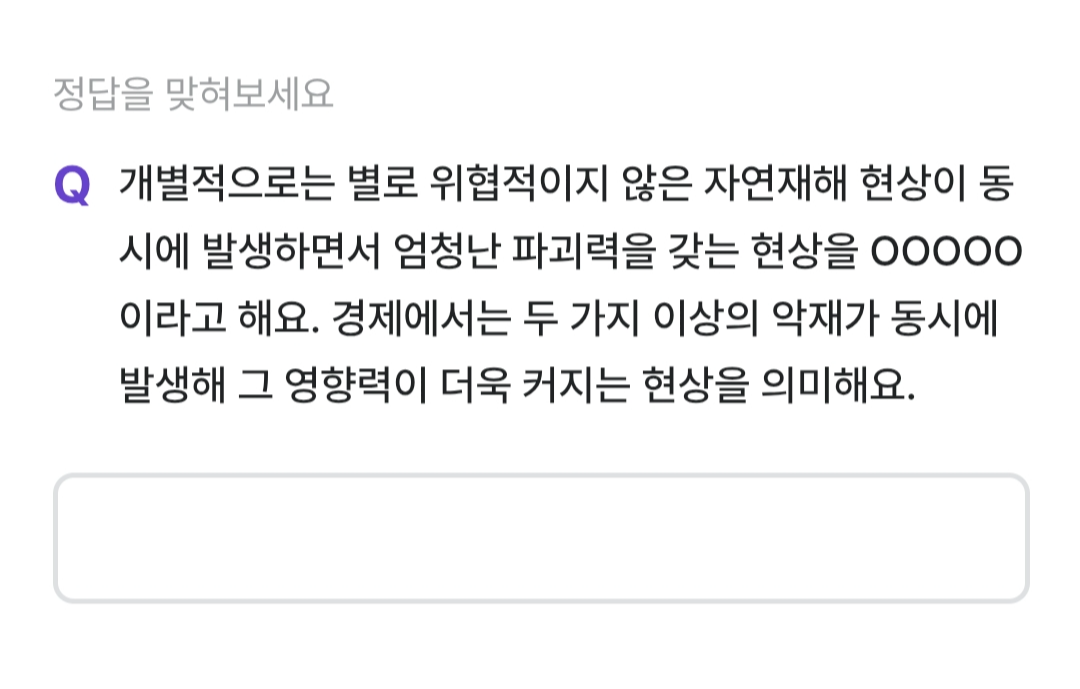 비트버니 퀴즈 2월 23일 정답 ㅍㅍㅌㅅㅌ