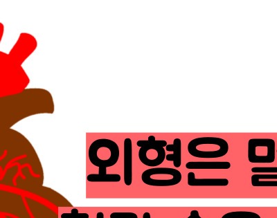 관상동맥 석회화 증상