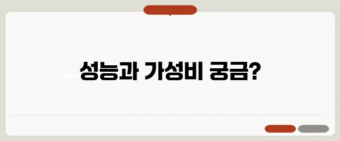 그랑 콜레오스 하이브리드 시승기와 가격 분석!