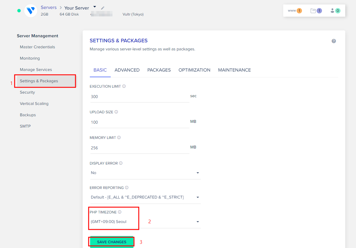 워드프레스로 사이트 제작하는 방법 - 서버세팅 클라우드웨이즈