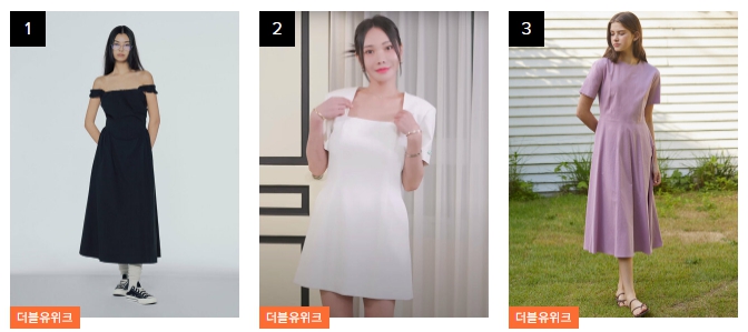 여성 원피스 쇼핑몰