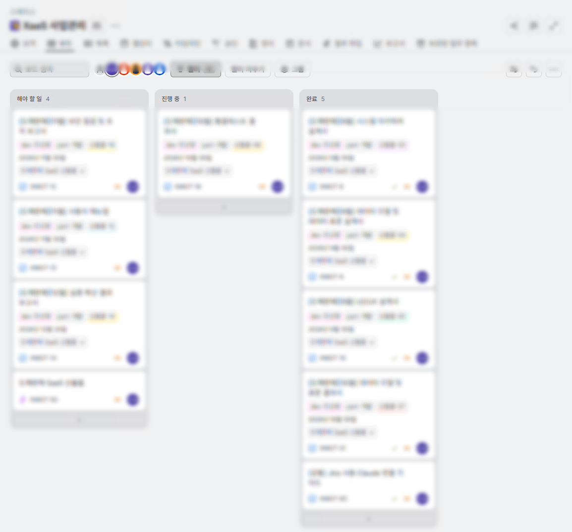 Jira 칸반 보드 화면