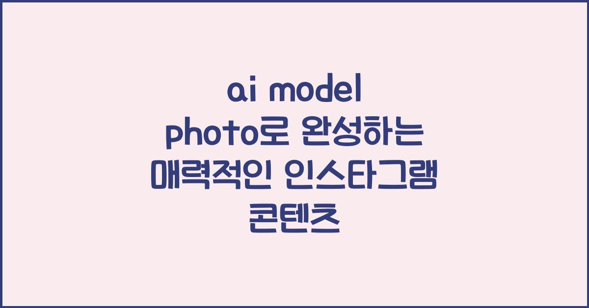 ai model photo