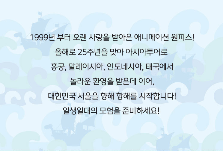 전시회