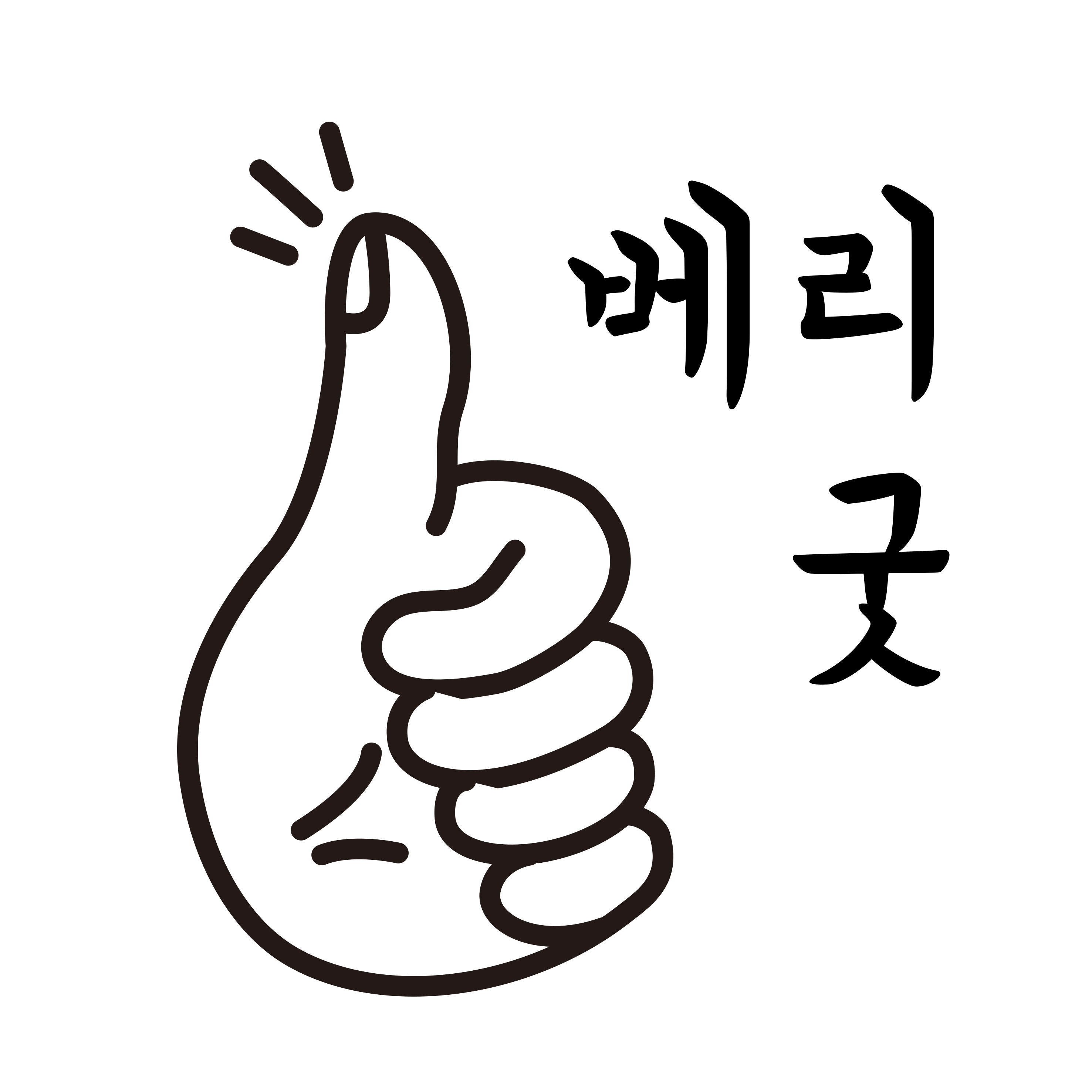 장수 습관 일상 속 운동같은 움직임