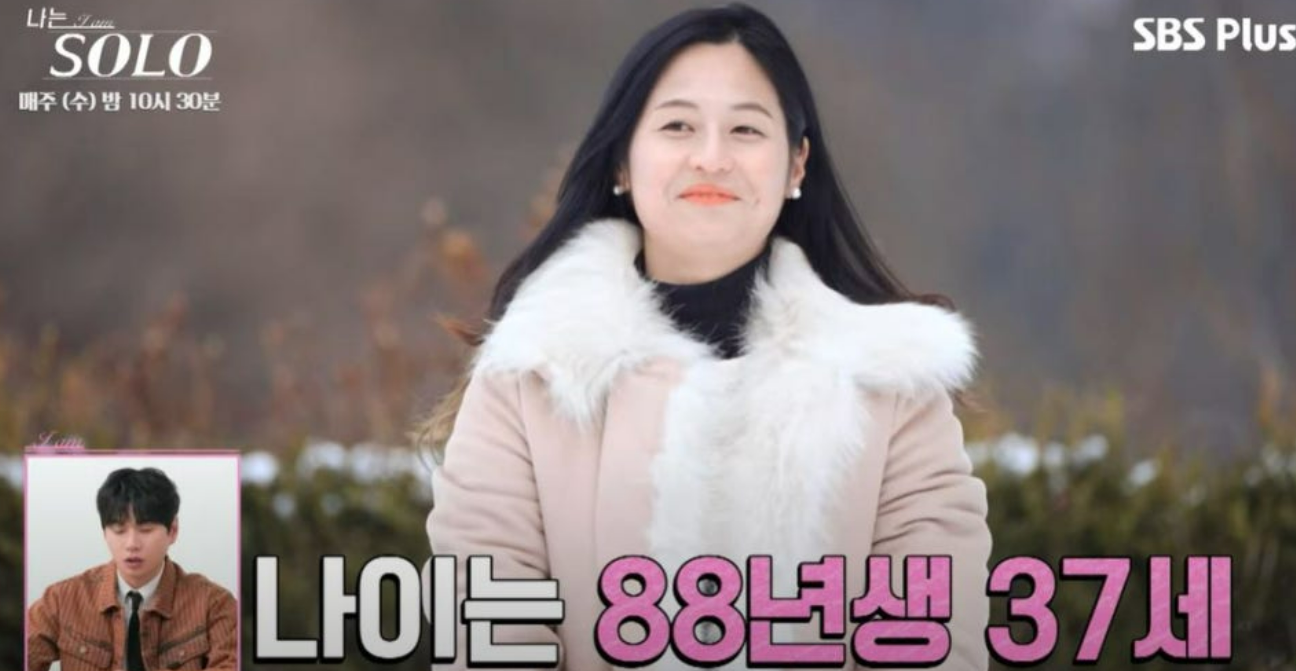 나는솔로 26기 옥순