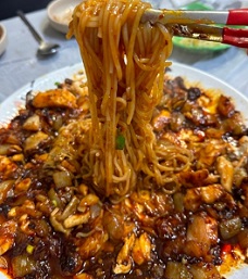 개미국시방뽈불고기