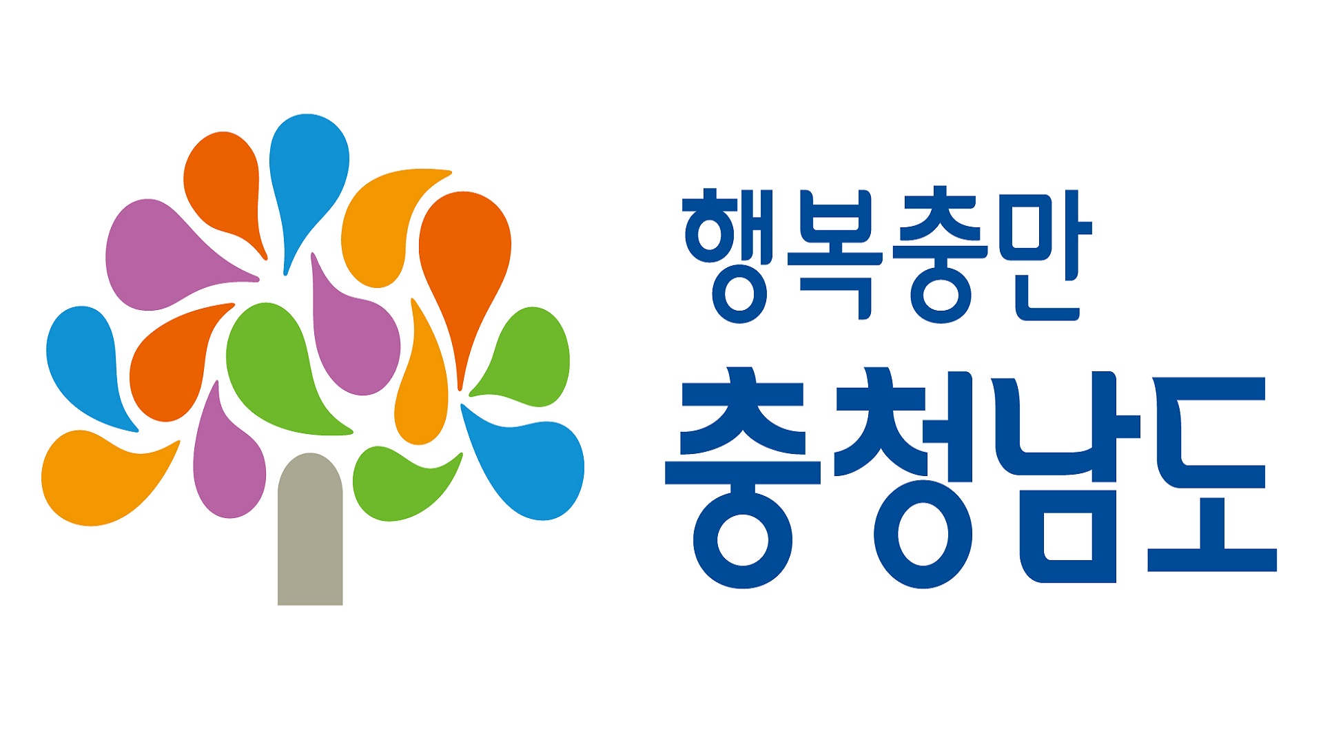 충청남도 사전 투표소 위치 안내