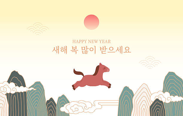 떡국 한 그릇에 담긴 새해의 소망