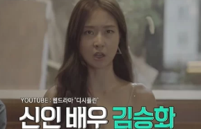 김승화 프로필 및 작품 활동