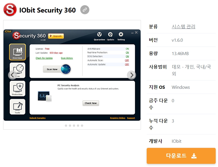 IObit-Security-360