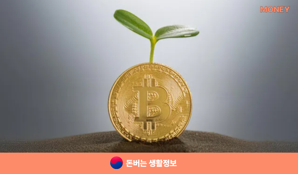 공무원 육아휴직 급여