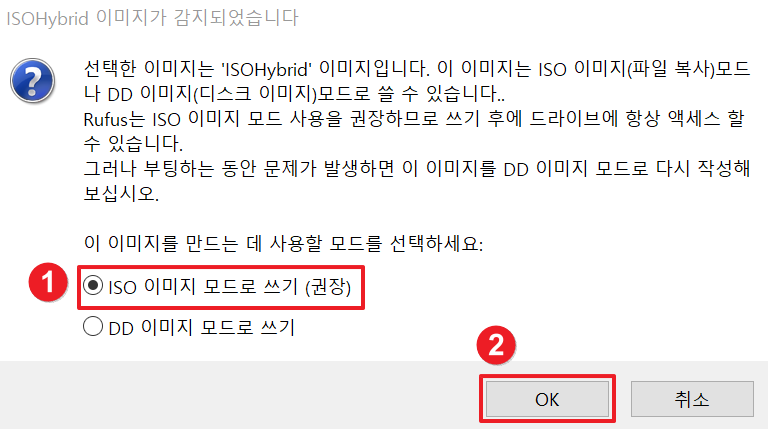 우분투 설치4
