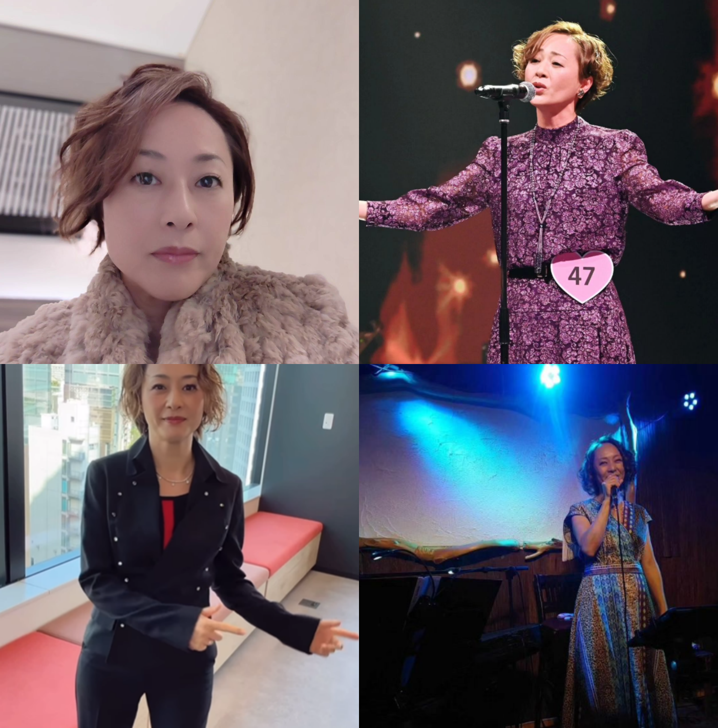 우타고코로 리에