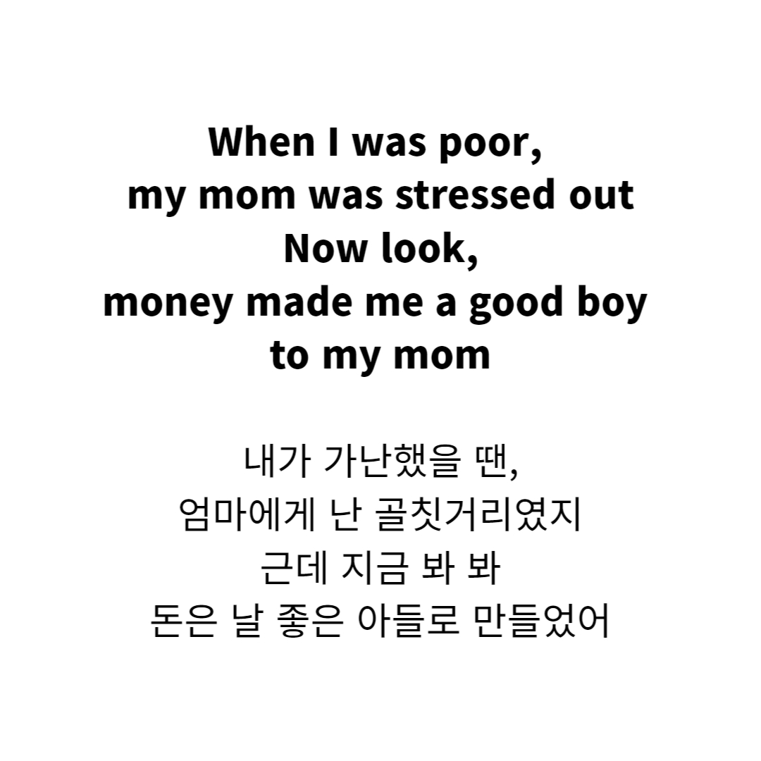 지올팍 CHRISTIAN