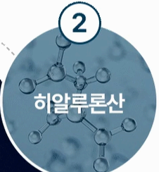 옵티머스트 관절약 부원료 사진