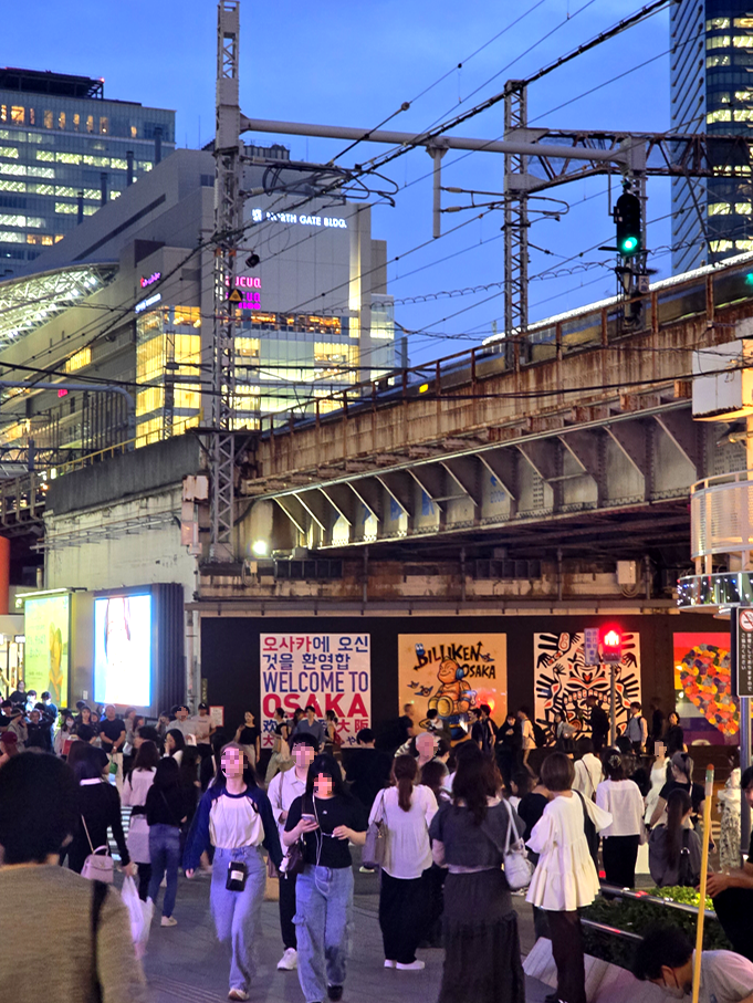 오사카헵파이브