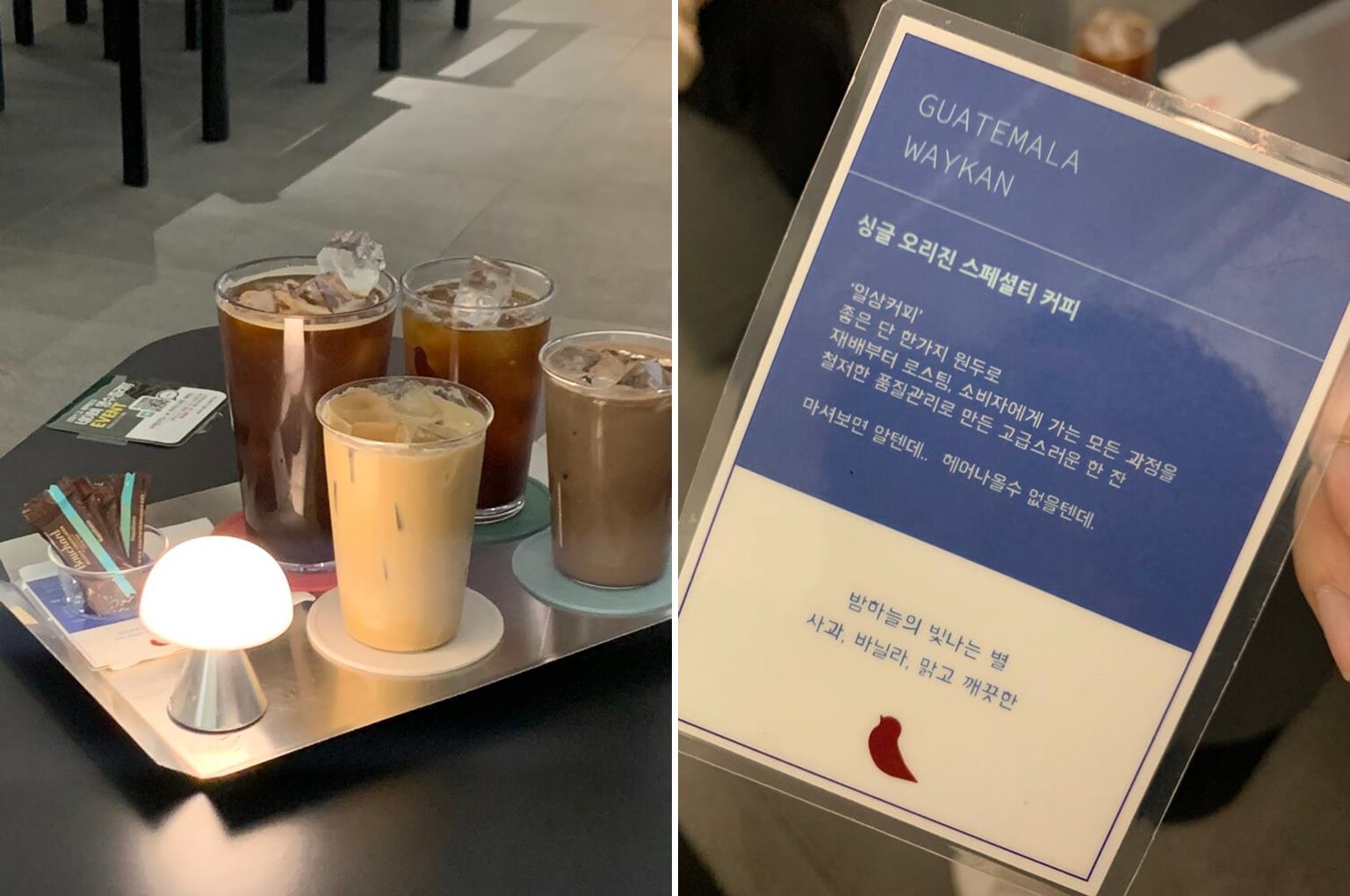 주문한 커피 및 커피 설명서