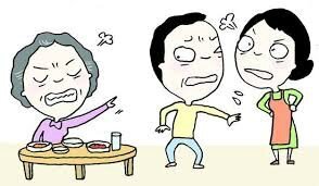 명절증후군
