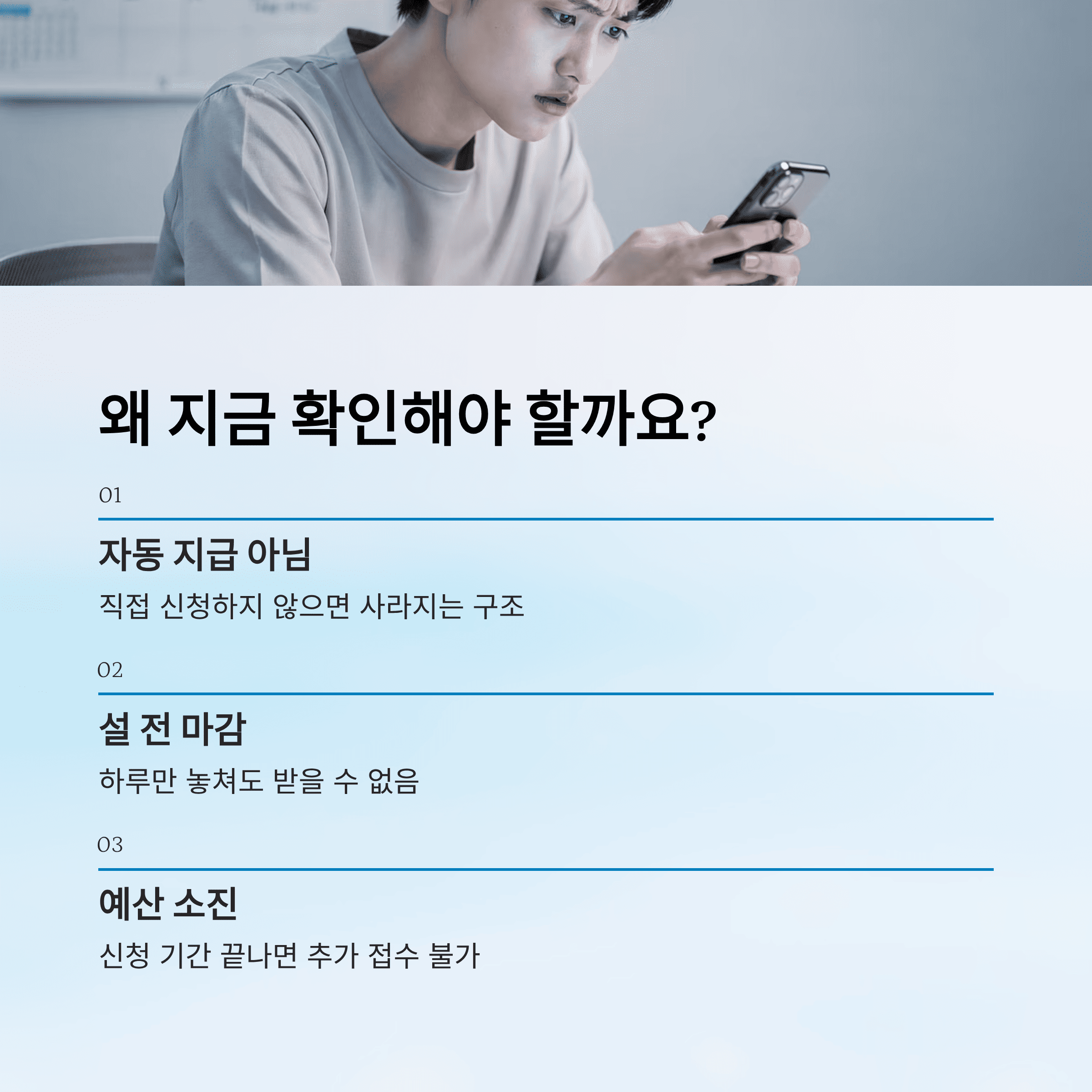 설 전에 신청 안 하면 사라지는 지역 지원금 정리